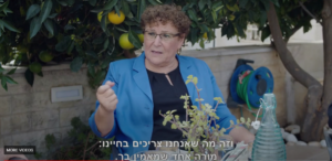 גב' מרים פרץ