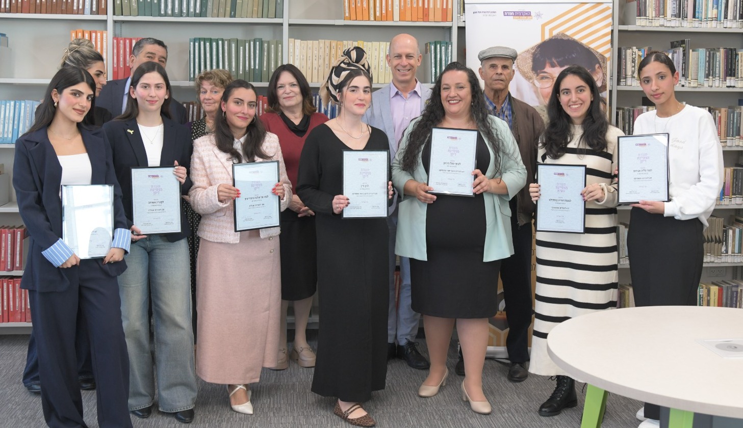 מצטיינות נשיא ודיקן