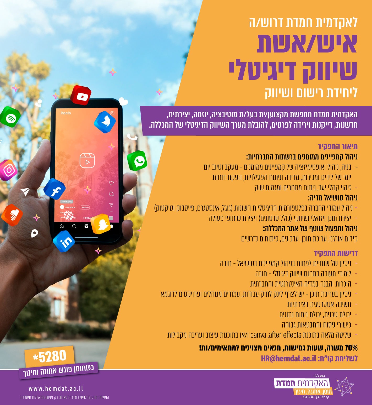 תיאור התפקיד
ניהוו קמפיינים ממומנים ברשתות החברתיות:
ב וטיוב יום D מפיינים ממומנים - מ ע D - בניה, ביהוד ואופטימיזציה ש ד
ת דוחות D יומי שד דירים ומכירות, מדידה וניתוח הפעידויות, ה פ
D הדי יעד, ניתוח מתחרים ומנמות ש ו D - זיהו י
ניהוו םושיאו מדיה:
(D l טD ו טי D בו o טנרם, פי י o - ביהוד עמודי החברה בפדטפורמות הדיגיטדיות השונות
- זיהו י
ניהוו םושיאו מדיה:
(D l טD ו טי D בו o טנרם, פי י o - ביהוד עמודי החברה בפדטפורמות הדיגיטדיות השונות (נוגד, אי נ
י (נודד סרטונים) ויצירת שיתופי פעודה D - יצירת תוכן ויזואדי ושי וו
ניהוו ותפעוו שוטף שו אתר המנווה:
ידום אורגני, עריכת תוכן, עדכונים, פיתוחים נדרשים D
דרישות התפקיד
ושיאד - חובה o מפיינים ב D - ניסיון שד שנתיים דפחות בני הו ד
דיניטדי - חובה Dll - דימודי תעודה בתחום שי
- היכרות והבנה במדיה האינטרנטית והחברתית
טים דדונמא D עבודות, עמודים מנוהדים ופר וי D דת י D - ניסיון בעריכת תוכן - יש דצרף ד ינ
- חשיבה אסטרטגית ויצירתיות
- יכודת טכנית, יכודת ניתוח נתונים
- כישורי ניסוח והתבטאות גבוהה
בידות D ו/או בתובנות עיצוב ועריכה מ canva ,after effects - שדיטה מדאה בתובנת
70% משרה, שעות גמישות, תנאים מצוינים זמתאימיםוות!
זמתאימיםוות!
HR@hemdat.ac.il : 