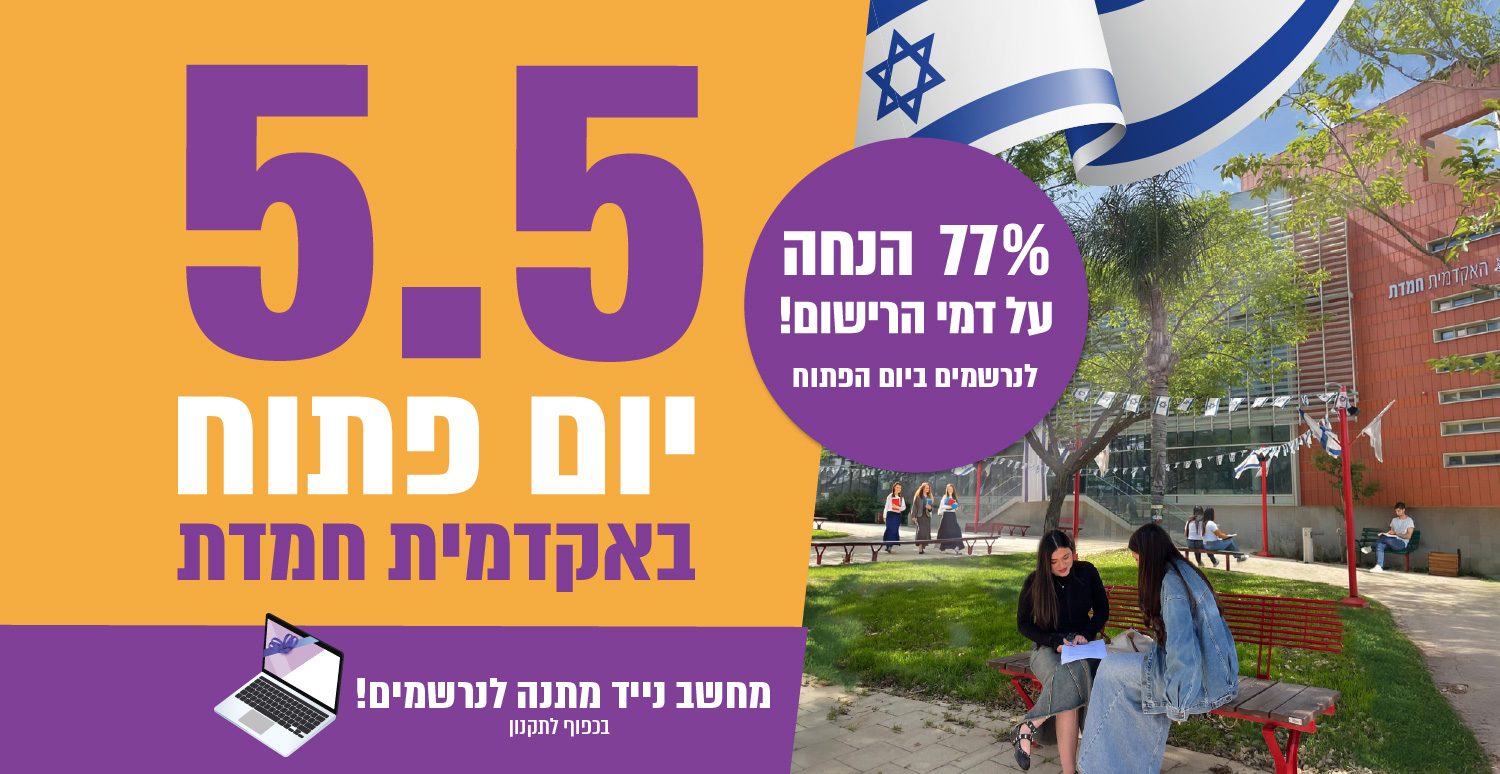 באננררררר