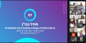 חדשנות דיגיטלית